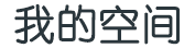 魏县新闻网